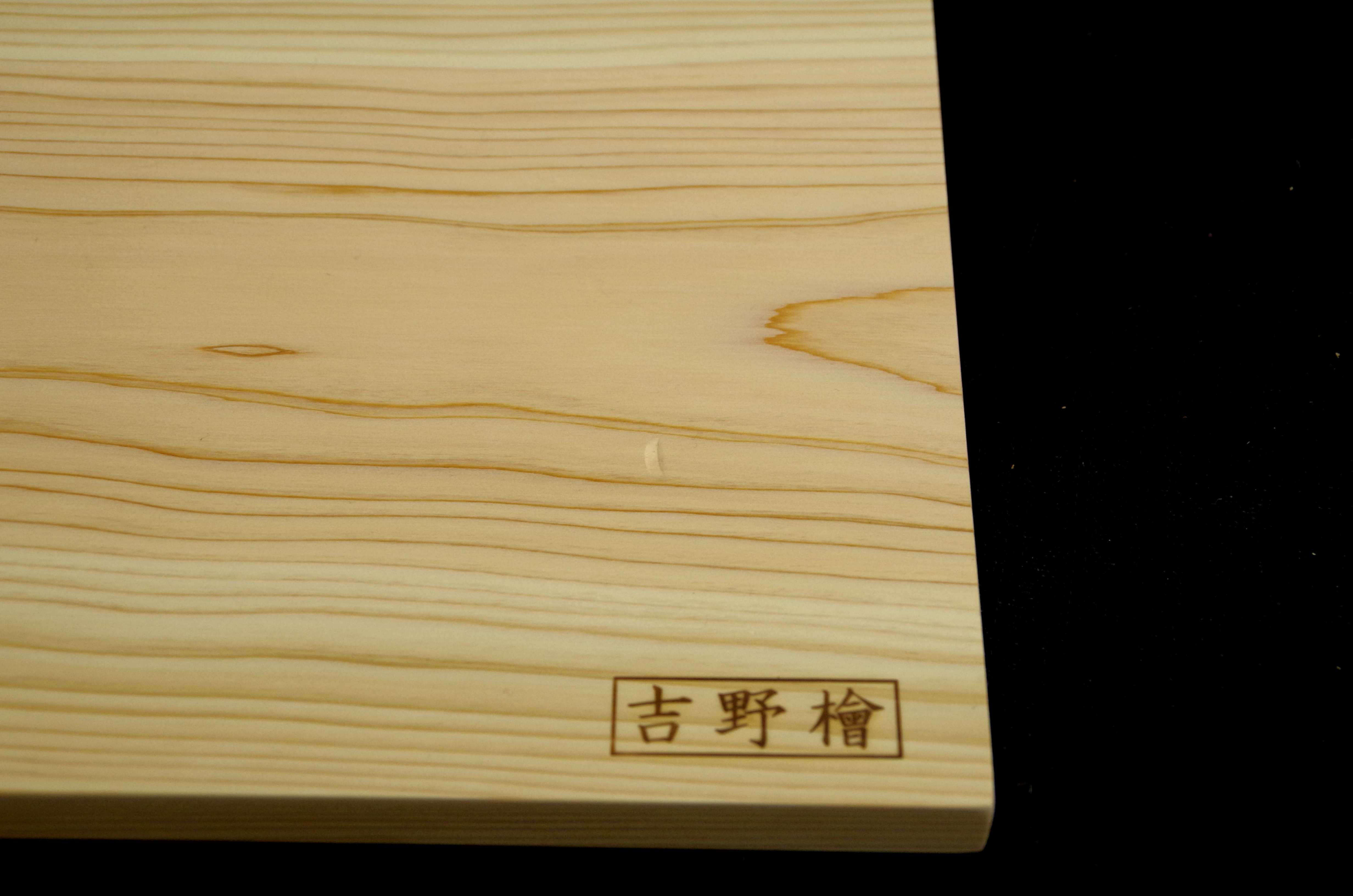 美吉野キッチンの桧まな板