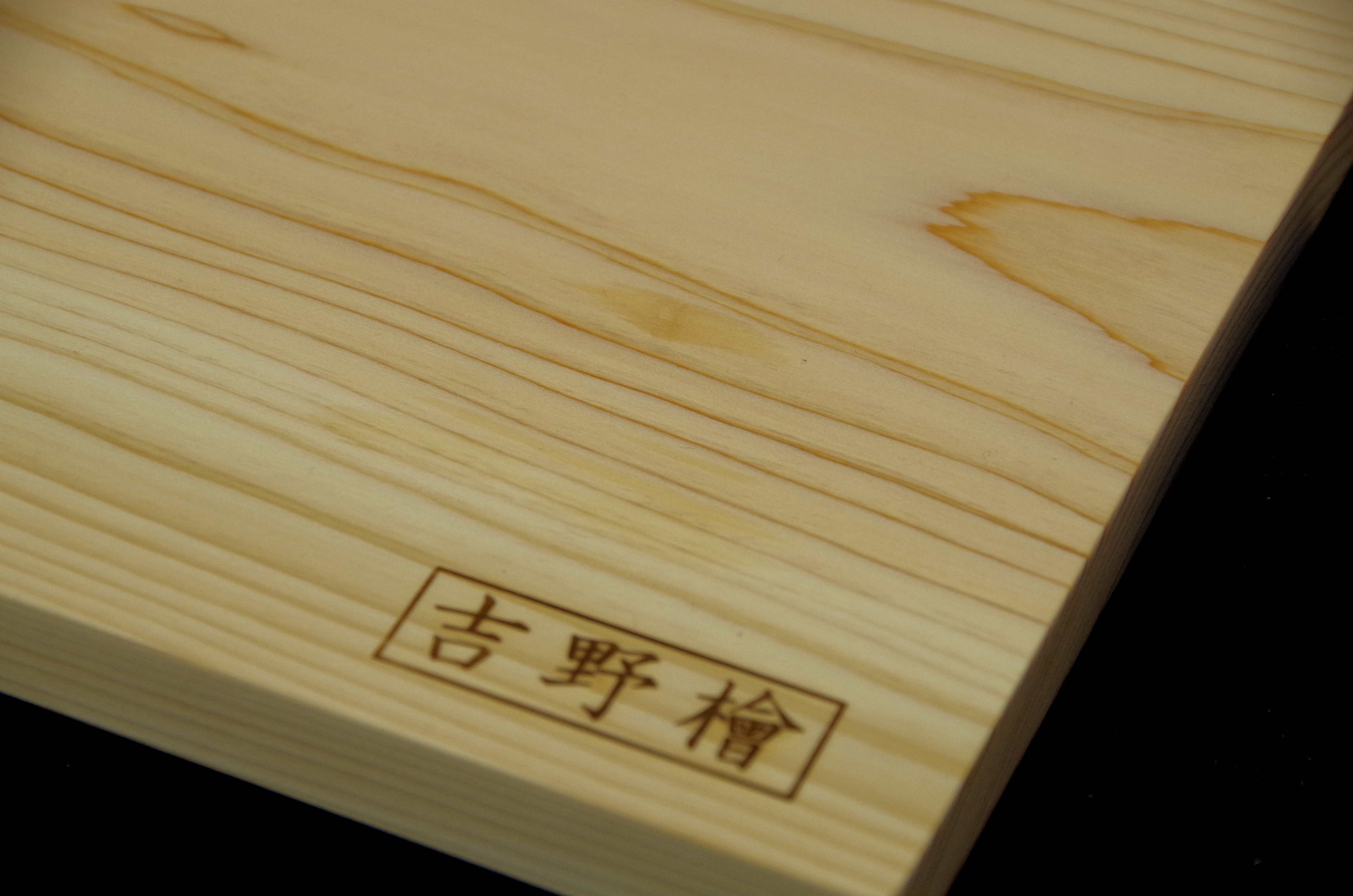 美吉野キッチンの吉野檜まな板