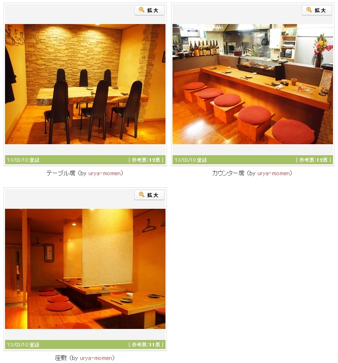 美吉野キッチンの業務用ひのきまな板です。